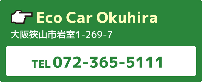 Eco Car Okuhira