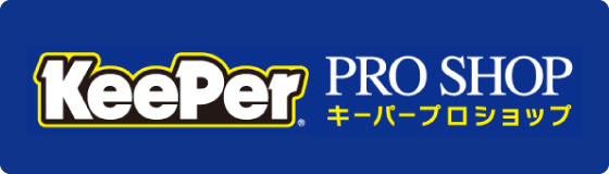 KeePer PRO SHOP キーパープロショップ